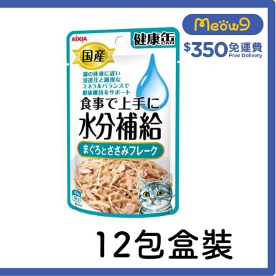 [12包盒裝] 水份補給健康包 - 吞拿魚&雞肉肉碎貓小食(40gx12) AIXIA