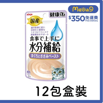 [12包盒裝] 水份補給健康包 - 吞拿魚&雞肉醬貓小食(40gx12) AIXIA
