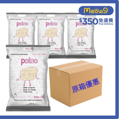 [箱裝優惠]爽身粉味 豆腐貓砂 (7L x 4) - petso