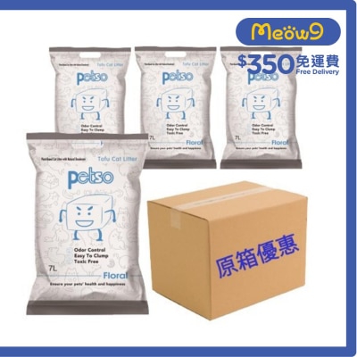 [箱裝優惠]綠茶味 豆腐貓砂 (7L x 4) - petso