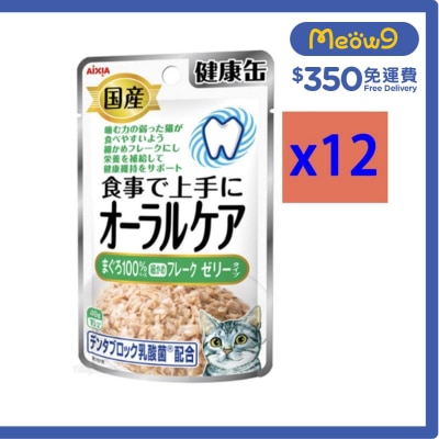 [盒裝優惠] 口腔護理 - 吞拿魚 (凍狀) AIXIA (40g x12) AIXIA