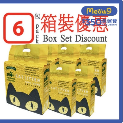[箱裝優惠]豆腐粟米貓砂 (原味) (6L/2.5kg) x6 - 威龍
