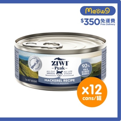 [12罐箱裝優惠] 鮮肉貓罐頭 - 鯖魚配方 (85g/3oz x12) - Ziwipeak