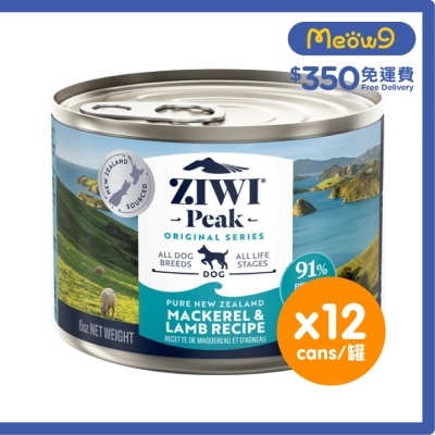 [箱裝優惠] 鮮肉狗罐頭 - 鯖魚配羊肉配方 (170g/6oz x12) - Ziwipeak