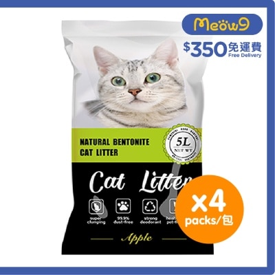 [箱裝優惠]天然活性炭礦土貓砂 - 青蘋果香味 (5L X 4 包) - Natural Bentonite