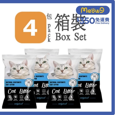 [箱裝優惠]天然活性炭礦土貓砂 - 原味(4) 包) - Natural Bentonite