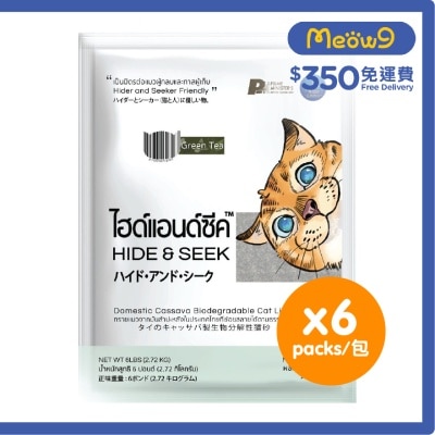 [箱裝優惠]泰國木薯生物降解環保貓砂 (綠茶味) (6lbsX6pcs) - HIDE & SEEK