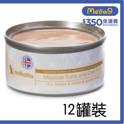 [12罐優惠裝]鱈魚吞拿魚全貓主食慕絲罐 (80gx12) Astkatta