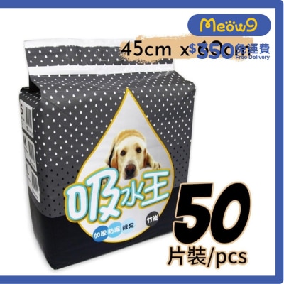 吸水王 *竹炭*超強吸水尿片 45*60cm (50片) - 威龍