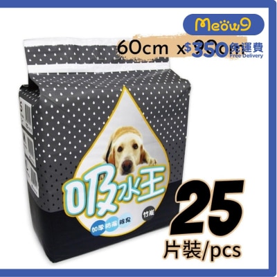 吸水王 *竹炭*超強吸水尿片 60*90cm (25片) - 威龍