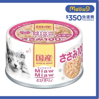 雞胸肉貓罐頭 (60g)  - AIXIA