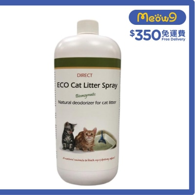 [ECO] 天然貓砂除臭劑 *清新蘭花味*(1L) 連噴頭 - DIRECT