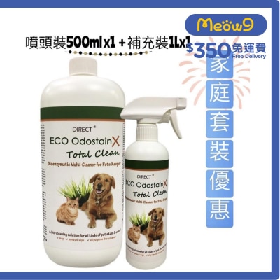 [ECO] 全能天然生物酵素清潔液 - 家庭套裝[噴頭裝(500ml)x1 + 補充裝(1L) x1] - DIRECT