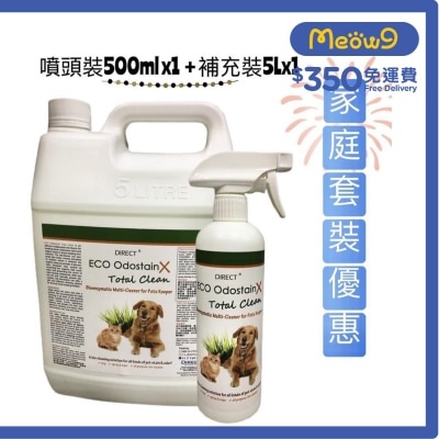 [ECO] 全能天然生物酵素清潔液 - 家庭套裝[噴頭裝(500ml)x1 + 補充裝(5L) x1] - DIRECT