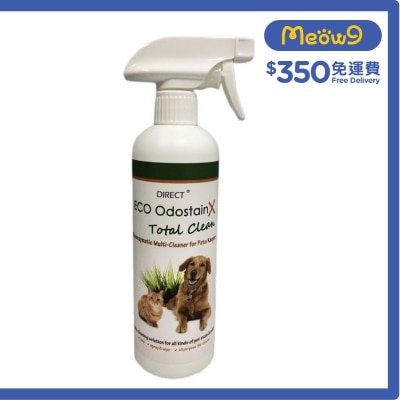 [ECO] 全能天然生物酵素清潔液 噴頭裝 (500ml) Total Clean - DIRECT