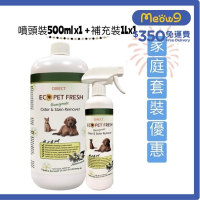 [ECO] 寵物除臭起漬劑*苿莉花味* - 家庭套裝[噴頭裝(500ml)x1+補充裝(1L) x1] - DIRECT
