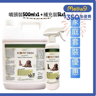 [ECO] 寵物除臭起漬劑*苿莉花味* - 家庭套裝[噴頭裝(500ml)x1+補充裝(5L) x1] - DIRECT