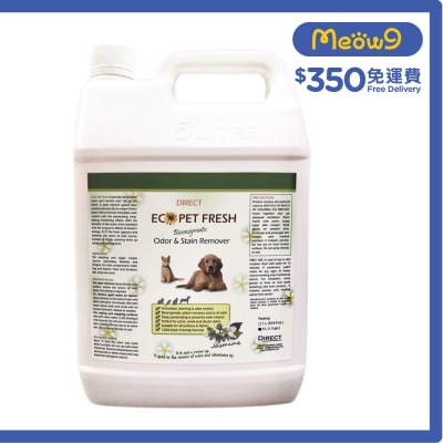 [ECO] 寵物除臭起漬劑*苿莉花味* -  補充裝 不帶噴頭 (5L) - DIRECT