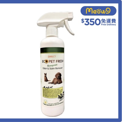 [ECO] 寵物除臭起漬劑*苿莉花味*噴頭裝(500ml) - DIRECT
