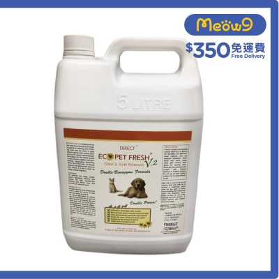 [ECO] 寵物除臭起漬劑V2加强版 - 補充裝 不帶噴頭(5L) V2 - DIRECT