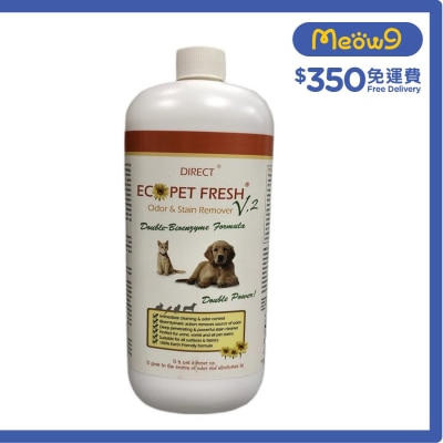 [ECO] 寵物除臭起漬劑V2加强版 - 補充裝 不帶噴頭(1L) V2 - DIRECT