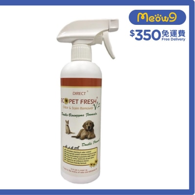 [ECO] 寵物除臭起漬劑V2加强版 噴頭裝(500ml) V2 - DIRECT