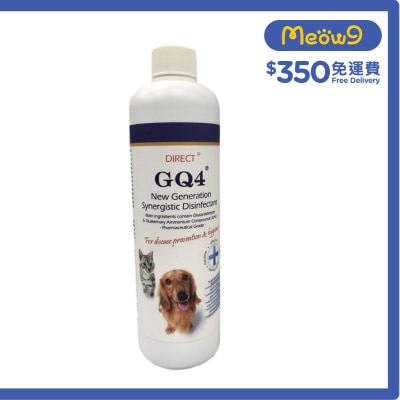 [GQ4] 新世代高效防菌消毒液 (500ml)24小時抗禦病毒惡菌先鋒 - DIRECT
