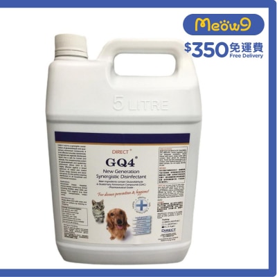 [GQ4] 新世代高效防菌消毒液 (5L)24小時抗禦病毒惡菌先鋒 - DIRECT