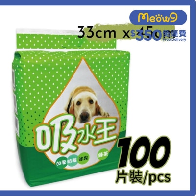 吸水王 *綠茶*超強吸水尿片 33*45cm (100片) - 威龍