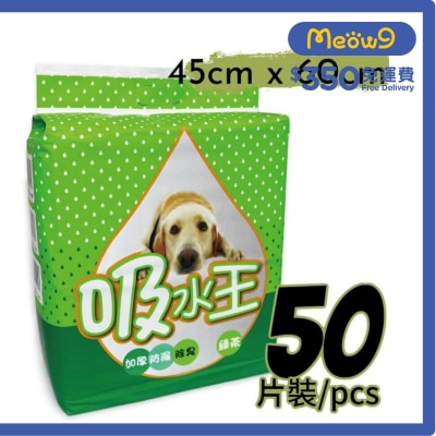 吸水王 *綠茶*超強吸水尿片 45*60cm (50片) - 威龍