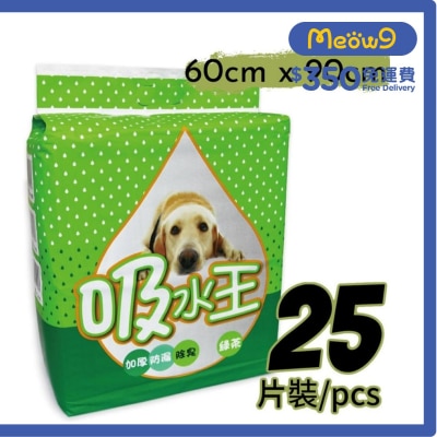 吸水王 *綠茶*超強吸水尿片 60*90cm (25片) - 威龍