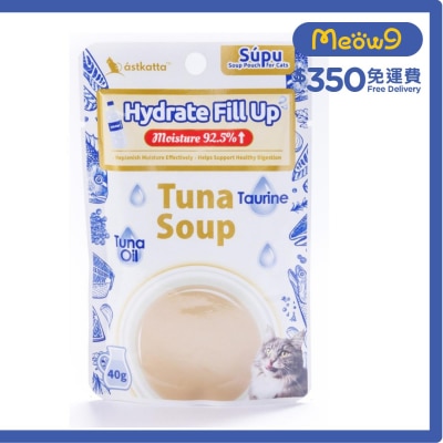 (補水免疫) Astkatta 吞拿魚湯 貓濕糧 (40g)