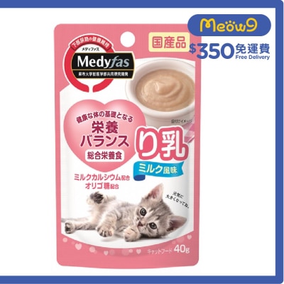 [Medyfas] 幼貓加鈣奶糊 (40g) 貓濕糧 - Petline