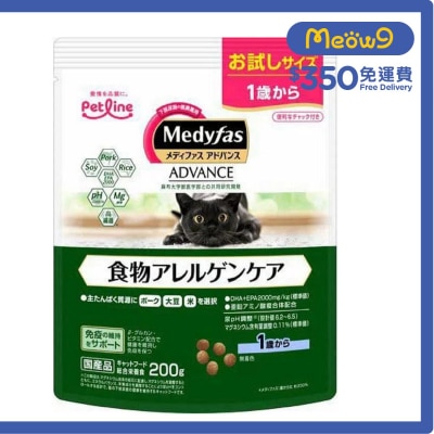 [Medyfas ADVANCED] 防敏感 (1歲起) (200g) 貓乾糧 - Petline