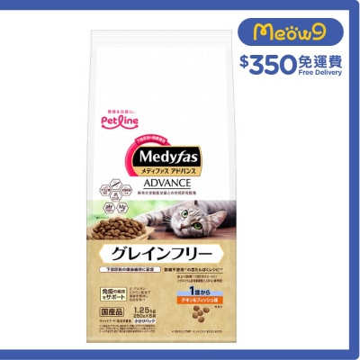 [Medyfas ADVANCED] 無穀物 (1歲起) 雞肉+魚味 (1.25kg) 貓乾糧 - Petline