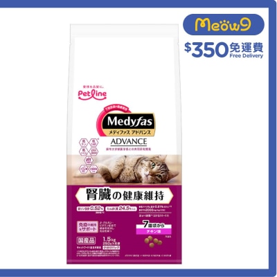 [Medyfas ADVANCED] 腎臟健康維持 (7歲起) 雞肉 (1.5kg) 貓乾糧 - Petline