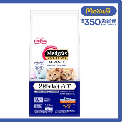 [Medyfas ADVANCED] 2種尿石預防 (1歲起) 雞肉+魚味 (1.25kg) 貓乾糧 - Petline