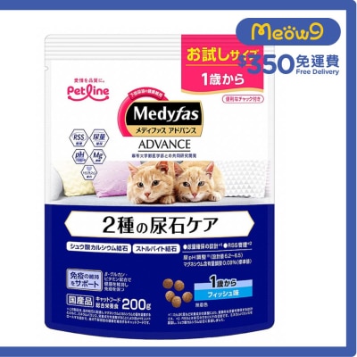 [Medyfas ADVANCED] 2種尿石預防 (1歲起) 魚味 (200g) 貓乾糧 - Petline