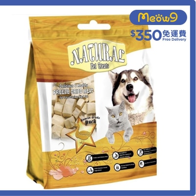 [Natural Pet] 脫水鴨肉 貓狗合用 (700g) - NUNAVUTO