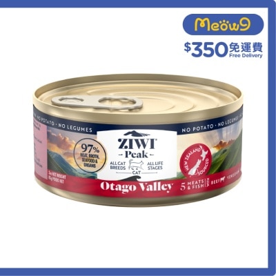 [Pro思源]*奧塔哥山谷* (牛,鹿,羊,魚肉) 五種鮮肉主食 貓罐頭 (85g) - Ziwipeak