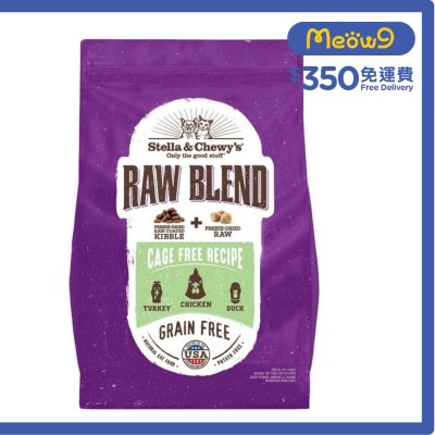 [Raw Blend] 凍乾生肉貓糧 - 放養家禽配方 (2.5lb) - Stella & Chewy's