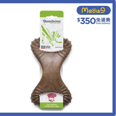 *煙肉味*搖擺潔齒狗咬玩具 (S) - Benebone