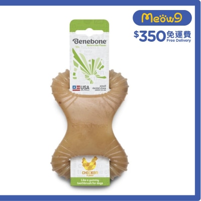 *雞肉味*搖擺潔齒狗咬玩具 (S) - Benebone