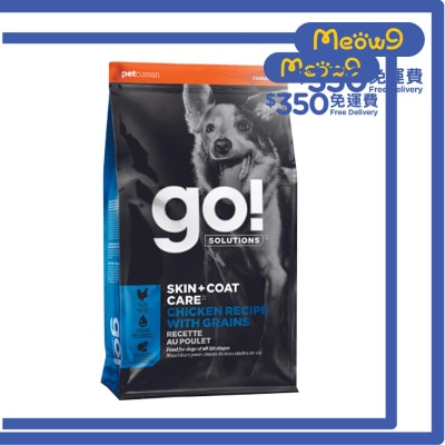 [護膚美毛系列] 雞肉&穀物 全犬糧(12lb) - GO! SOLUTIONS