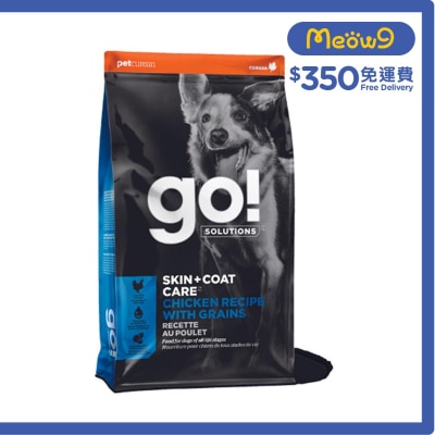 [護膚美毛系列] 雞肉&穀物 全犬糧(22lb) - GO! SOLUTIONS