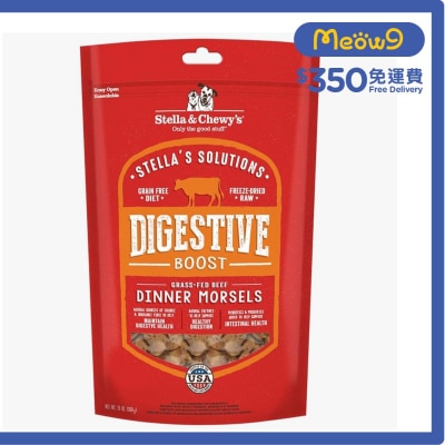 [Stella功能配方] 消化系統 草飼牛(13oz) 狗糧 - Stella & Chewy's