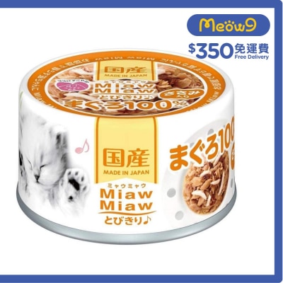 吞拿魚 ＋雞肉貓罐頭 (60g) - AIXIA