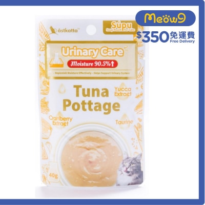 (泌尿保健) 吞拿魚濃湯 貓濕糧 (40g) Astkatta
