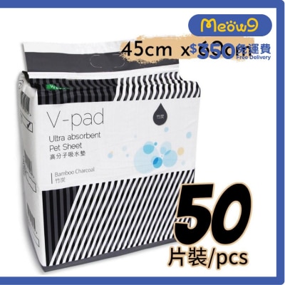 [V - Pad]*竹炭* 高分子吸水 寵物 狗尿墊 (45*60cm) (50片) - 威龍