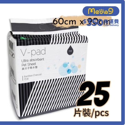 [V - Pad]*竹炭* 高分子吸水 寵物 狗尿墊 (60*90cm) (25片) - 威龍
